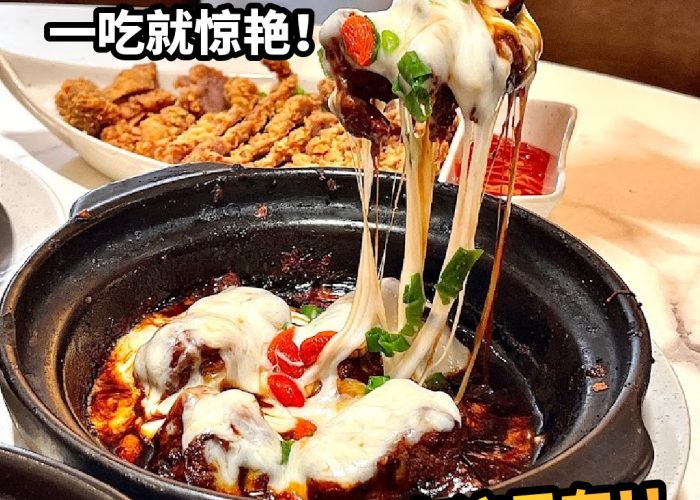 Signature Dry Cheese Bak Kut Teh at Ah Peng Restaurant Johor Bahru