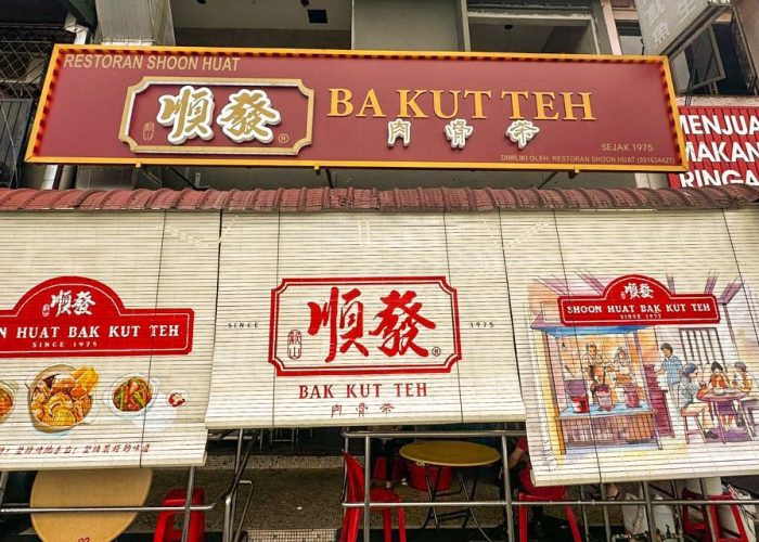 Shun Fa Bak Kut Teh restaurant Johor Bahru Malaysia