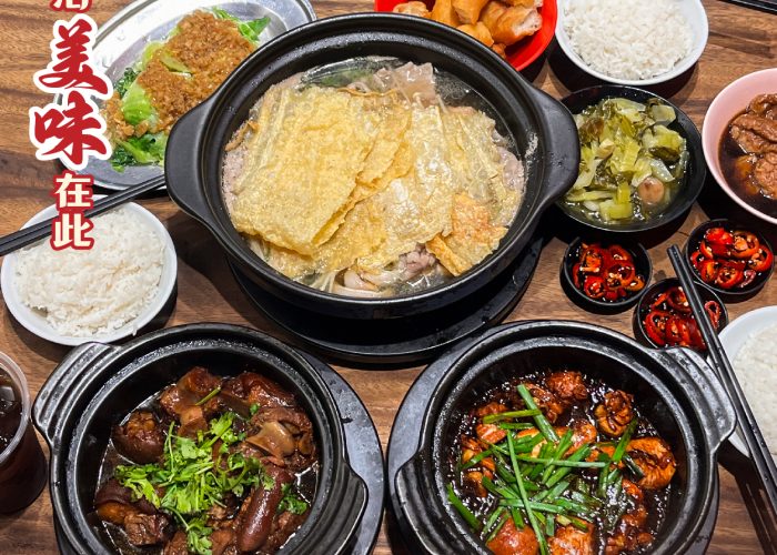 Shun Fa Bak Kut Teh herbal soup and dry version with dark soy sauce in Johor Bahru